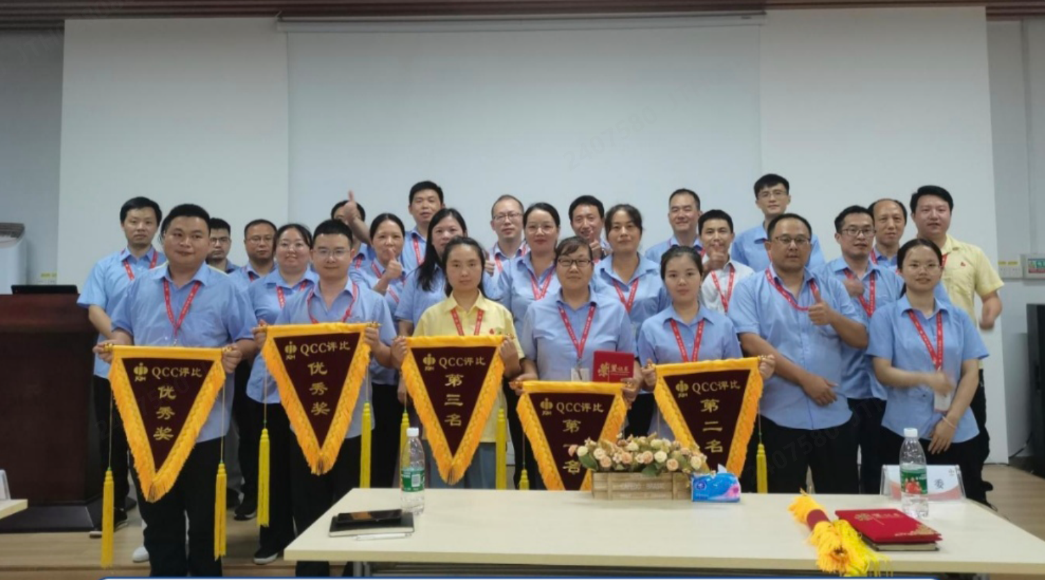 聚焦品质顽点，，，，，，，群策群力改善—2024年咸阳必威bw第一届QCC活动圆满实现